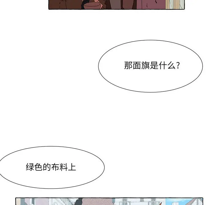 金刚芭比的异次元之旅[顶通]韩漫全集-第 47 话无删减无遮挡章节图片 