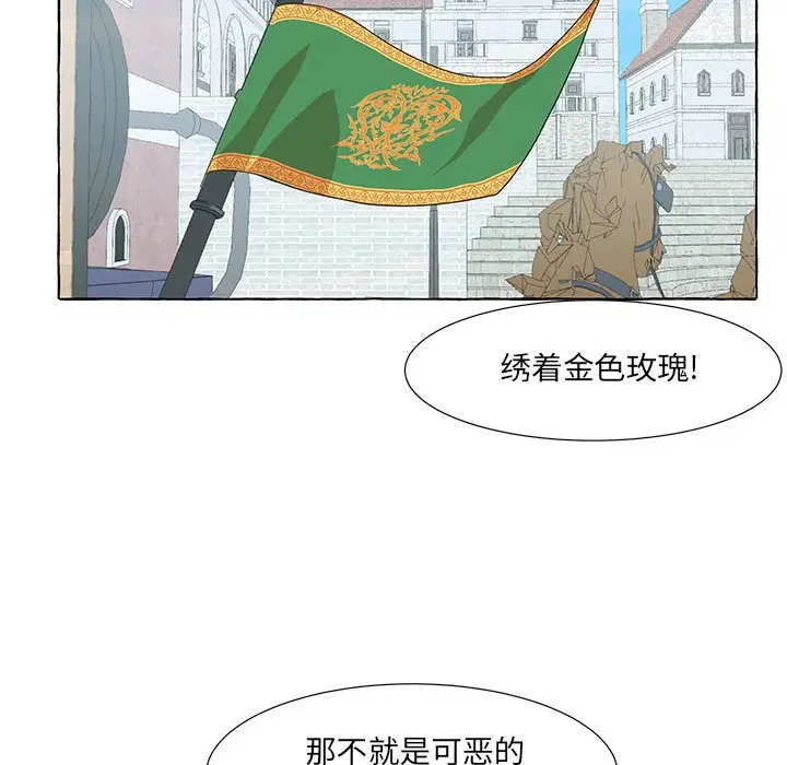 金刚芭比的异次元之旅[顶通]韩漫全集-第 47 话无删减无遮挡章节图片 