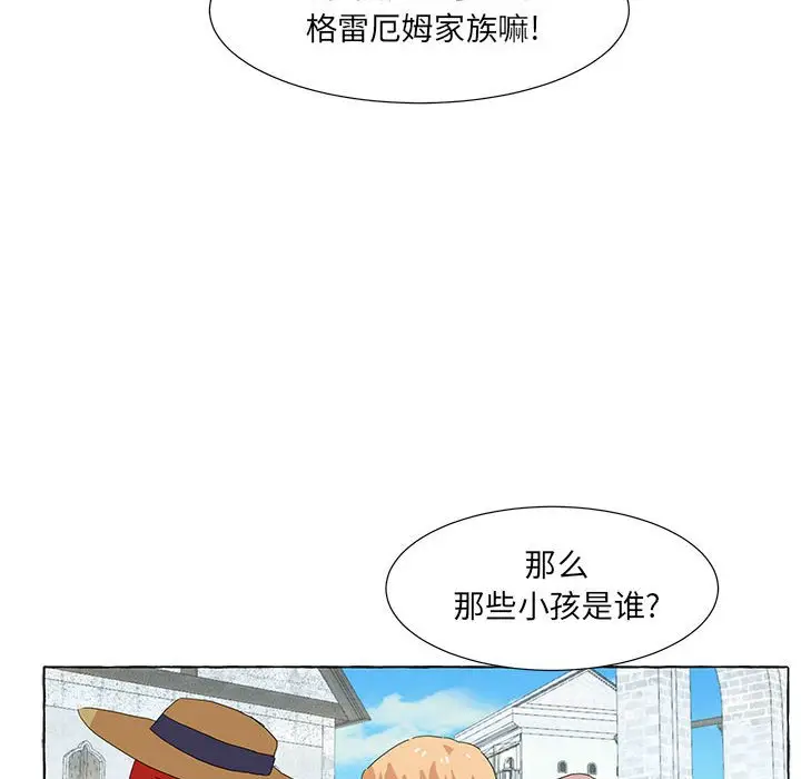金刚芭比的异次元之旅[顶通]韩漫全集-第 47 话无删减无遮挡章节图片 