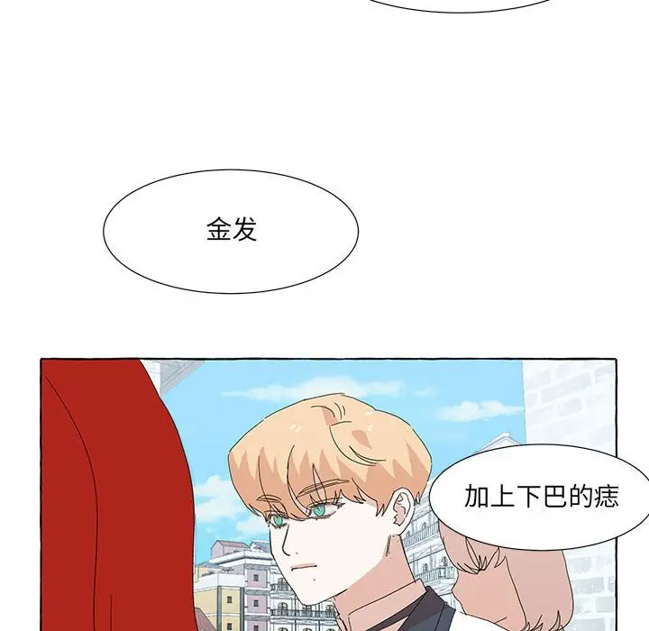 金刚芭比的异次元之旅[顶通]韩漫全集-第 47 话无删减无遮挡章节图片 
