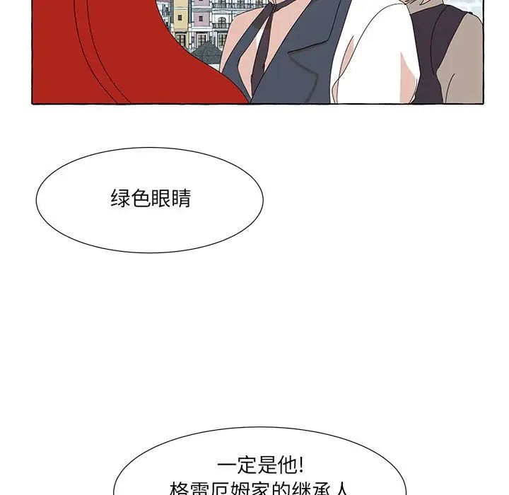 金刚芭比的异次元之旅[顶通]韩漫全集-第 47 话无删减无遮挡章节图片 