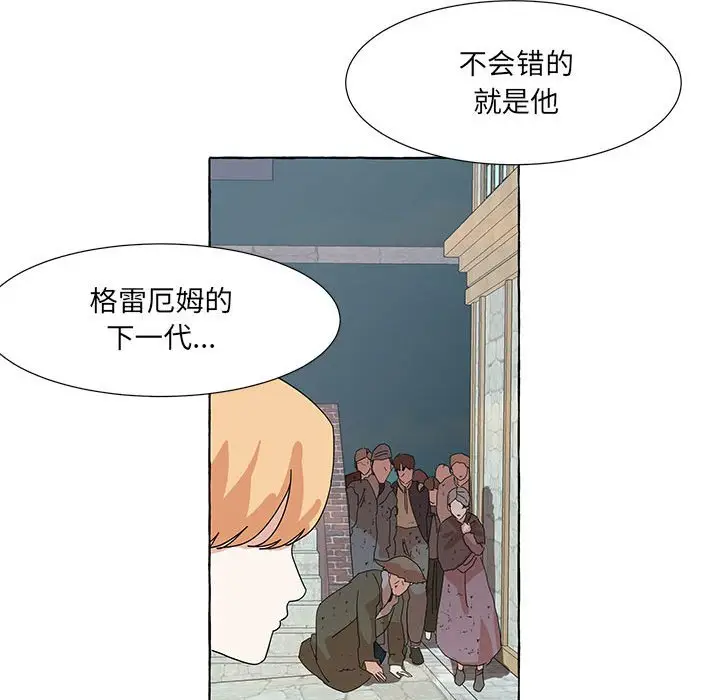 金刚芭比的异次元之旅[顶通]韩漫全集-第 47 话无删减无遮挡章节图片 
