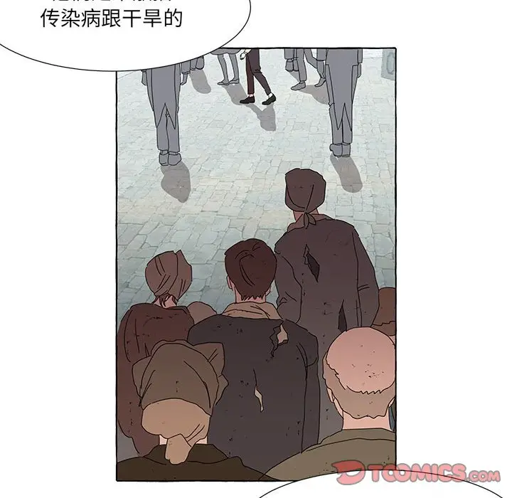 金刚芭比的异次元之旅[顶通]韩漫全集-第 47 话无删减无遮挡章节图片 