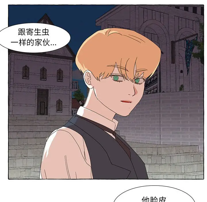 金刚芭比的异次元之旅[顶通]韩漫全集-第 47 话无删减无遮挡章节图片 