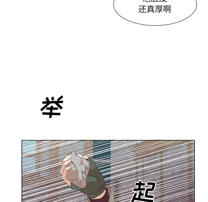 金刚芭比的异次元之旅[顶通]韩漫全集-第 47 话无删减无遮挡章节图片 