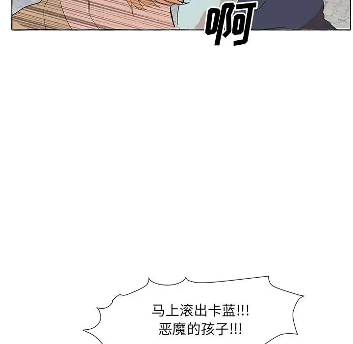 金刚芭比的异次元之旅[顶通]韩漫全集-第 47 话无删减无遮挡章节图片 