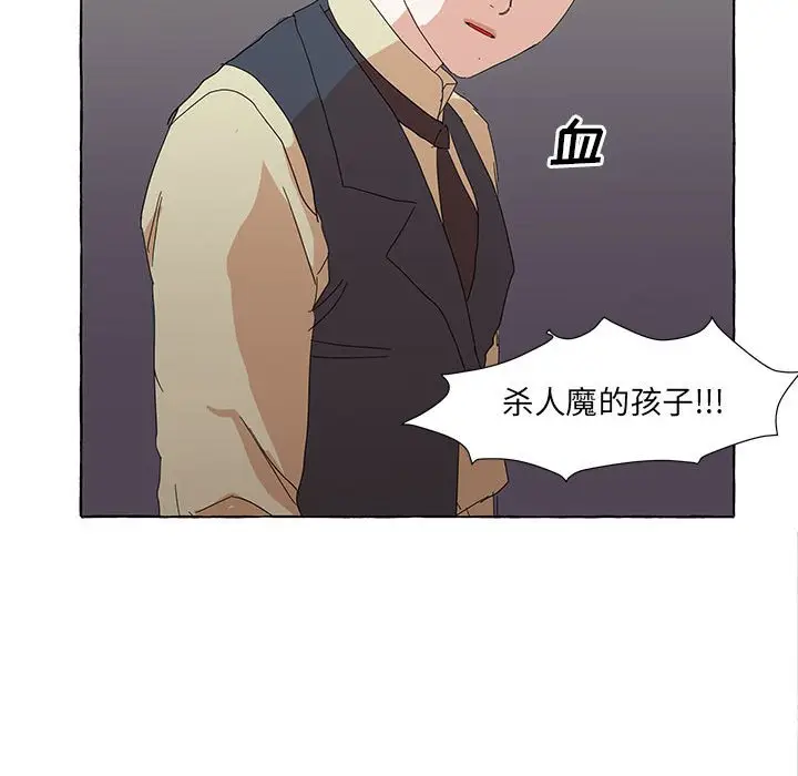 金刚芭比的异次元之旅[顶通]韩漫全集-第 47 话无删减无遮挡章节图片 