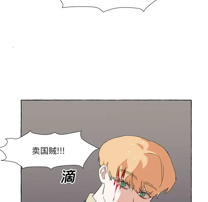 金刚芭比的异次元之旅[顶通]韩漫全集-第 47 话无删减无遮挡章节图片 