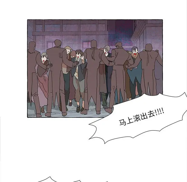 金刚芭比的异次元之旅[顶通]韩漫全集-第 47 话无删减无遮挡章节图片 