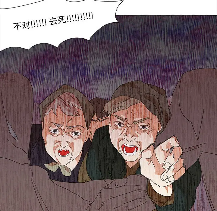 金刚芭比的异次元之旅[顶通]韩漫全集-第 47 话无删减无遮挡章节图片 