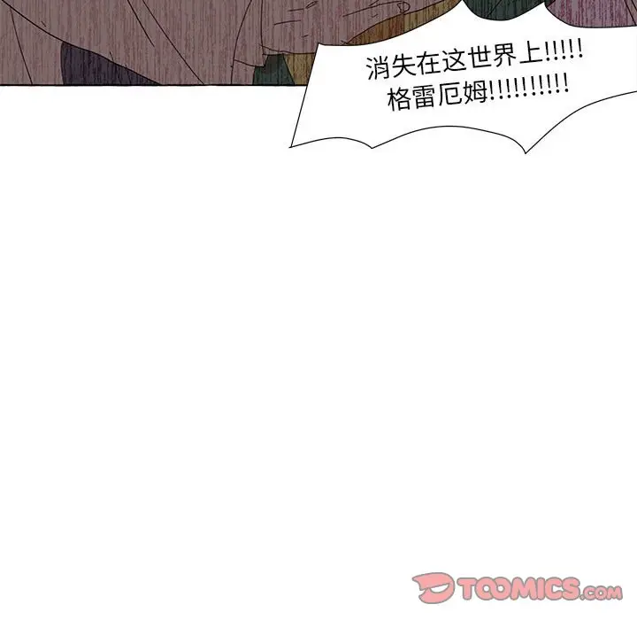 金刚芭比的异次元之旅[顶通]韩漫全集-第 47 话无删减无遮挡章节图片 