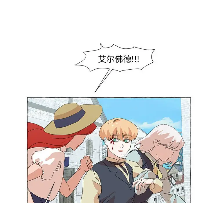 金刚芭比的异次元之旅[顶通]韩漫全集-第 47 话无删减无遮挡章节图片 