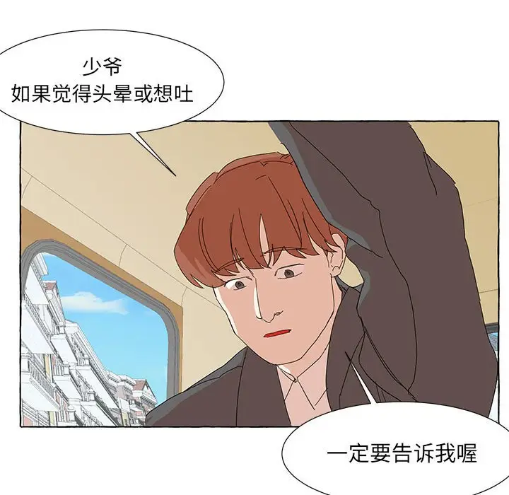 金刚芭比的异次元之旅[顶通]韩漫全集-第 47 话无删减无遮挡章节图片 