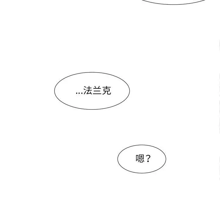 金刚芭比的异次元之旅[顶通]韩漫全集-第 47 话无删减无遮挡章节图片 