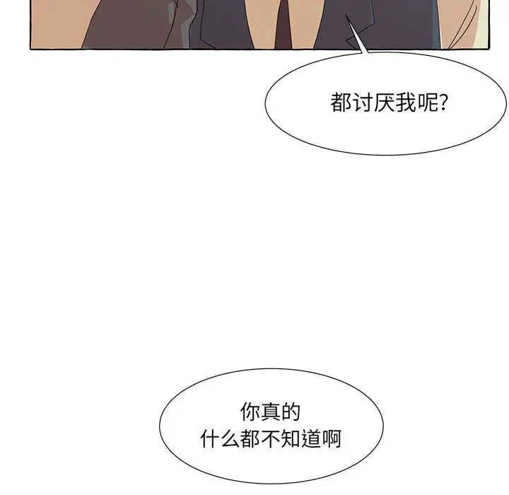 金刚芭比的异次元之旅[顶通]韩漫全集-第 47 话无删减无遮挡章节图片 