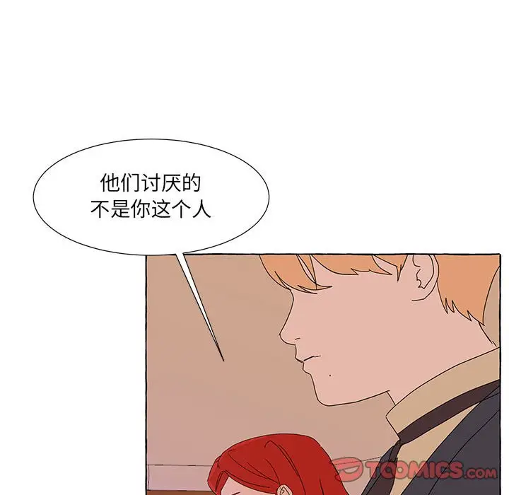 金刚芭比的异次元之旅[顶通]韩漫全集-第 47 话无删减无遮挡章节图片 