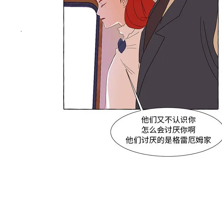 金刚芭比的异次元之旅[顶通]韩漫全集-第 47 话无删减无遮挡章节图片 