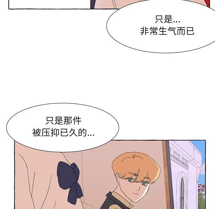 金刚芭比的异次元之旅[顶通]韩漫全集-第 47 话无删减无遮挡章节图片 