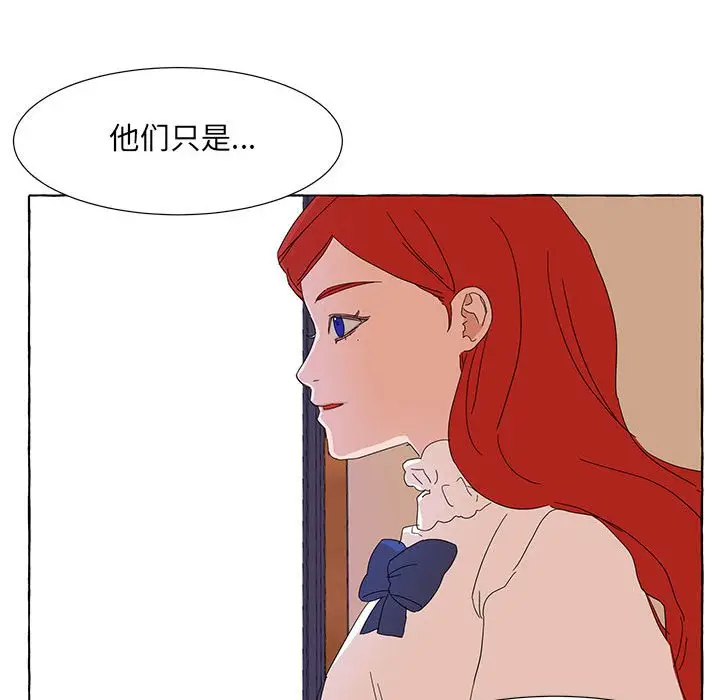 金刚芭比的异次元之旅[顶通]韩漫全集-第 47 话无删减无遮挡章节图片 