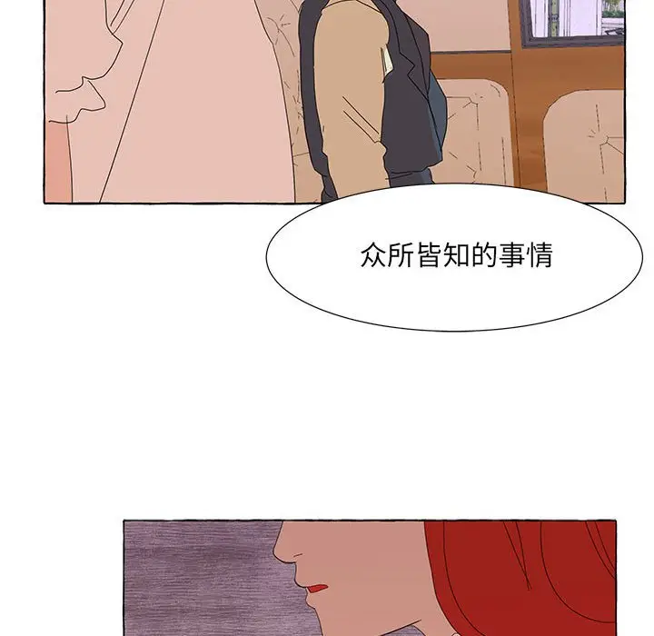 金刚芭比的异次元之旅[顶通]韩漫全集-第 47 话无删减无遮挡章节图片 