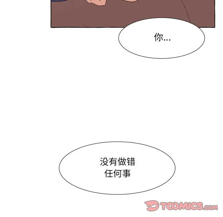 金刚芭比的异次元之旅[顶通]韩漫全集-第 47 话无删减无遮挡章节图片 