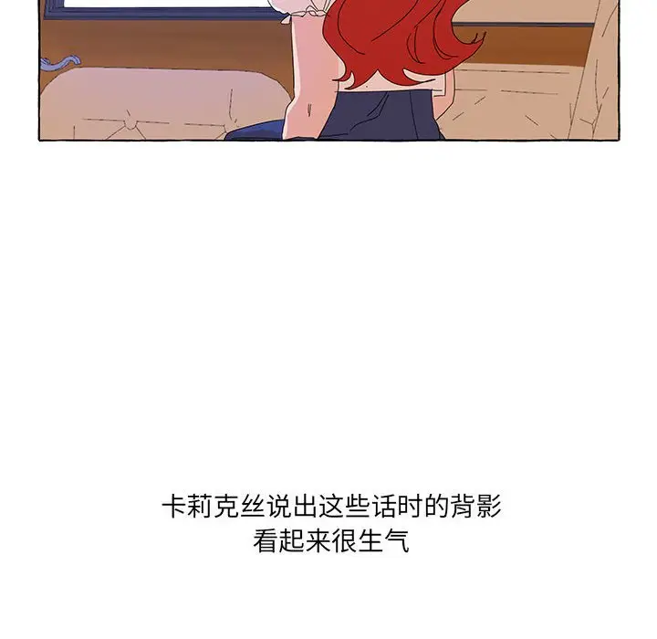 金刚芭比的异次元之旅[顶通]韩漫全集-第 47 话无删减无遮挡章节图片 