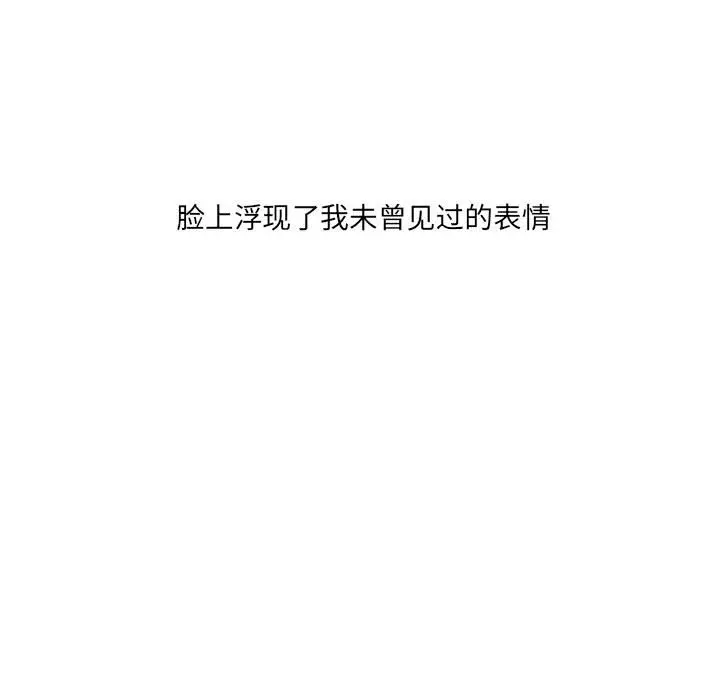金刚芭比的异次元之旅[顶通]韩漫全集-第 47 话无删减无遮挡章节图片 