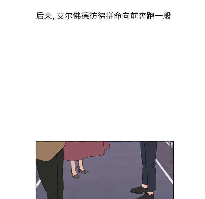 金刚芭比的异次元之旅[顶通]韩漫全集-第 47 话无删减无遮挡章节图片 