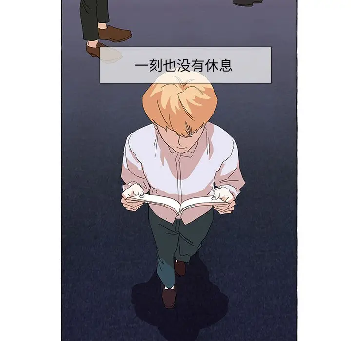 金刚芭比的异次元之旅[顶通]韩漫全集-第 47 话无删减无遮挡章节图片 