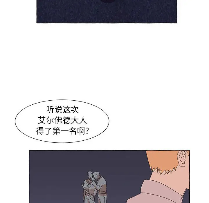金刚芭比的异次元之旅[顶通]韩漫全集-第 47 话无删减无遮挡章节图片 