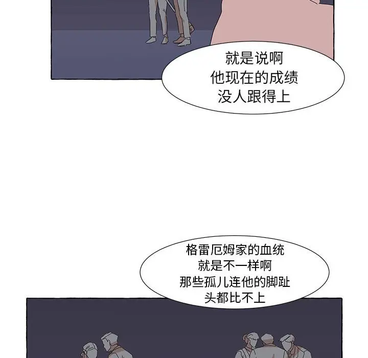金刚芭比的异次元之旅[顶通]韩漫全集-第 47 话无删减无遮挡章节图片 