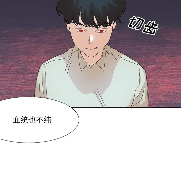 金刚芭比的异次元之旅[顶通]韩漫全集-第 47 话无删减无遮挡章节图片 