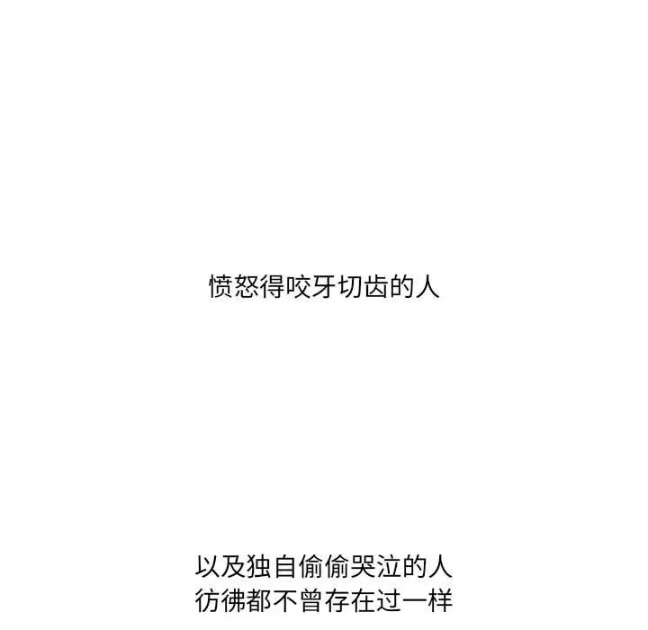 金刚芭比的异次元之旅[顶通]韩漫全集-第 47 话无删减无遮挡章节图片 