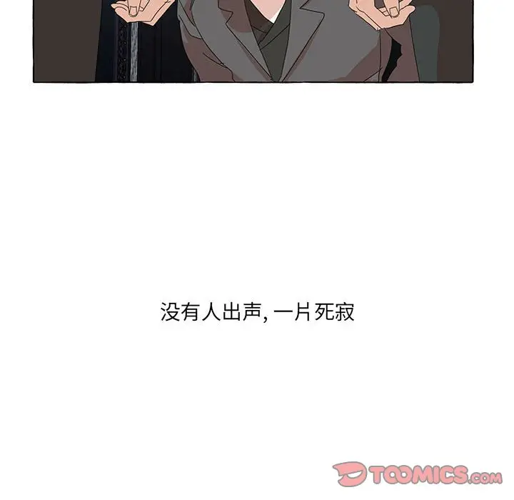 金刚芭比的异次元之旅[顶通]韩漫全集-第 47 话无删减无遮挡章节图片 