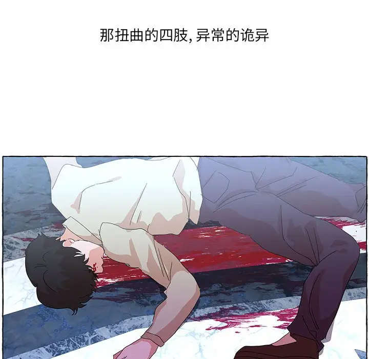 金刚芭比的异次元之旅[顶通]韩漫全集-第 47 话无删减无遮挡章节图片 