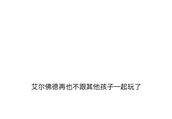金刚芭比的异次元之旅[顶通]韩漫全集-第 49 话无删减无遮挡章节图片 