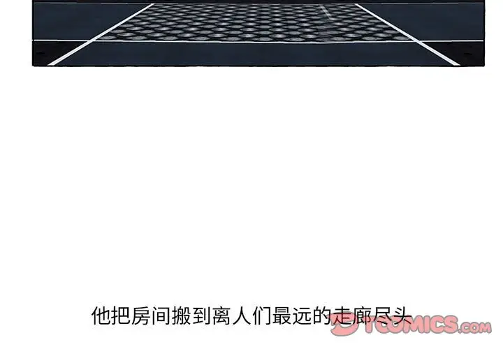 金刚芭比的异次元之旅[顶通]韩漫全集-第 49 话无删减无遮挡章节图片 