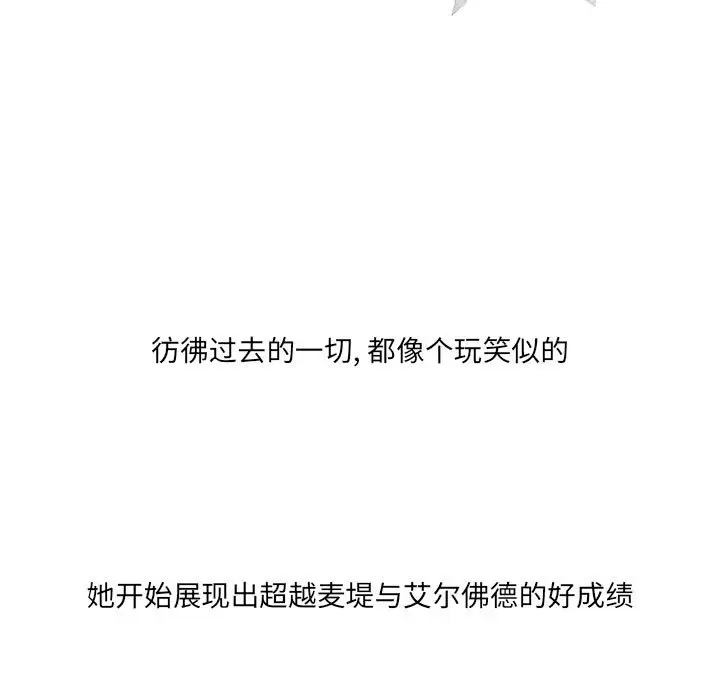 金刚芭比的异次元之旅[顶通]韩漫全集-第 49 话无删减无遮挡章节图片 