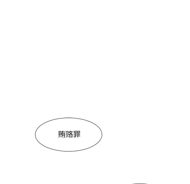 金刚芭比的异次元之旅[顶通]韩漫全集-第 49 话无删减无遮挡章节图片 