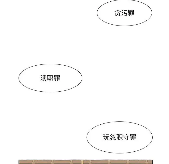 金刚芭比的异次元之旅[顶通]韩漫全集-第 49 话无删减无遮挡章节图片 