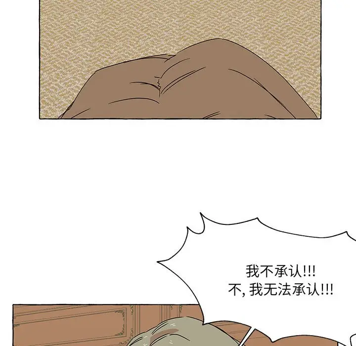 金刚芭比的异次元之旅[顶通]韩漫全集-第 49 话无删减无遮挡章节图片 