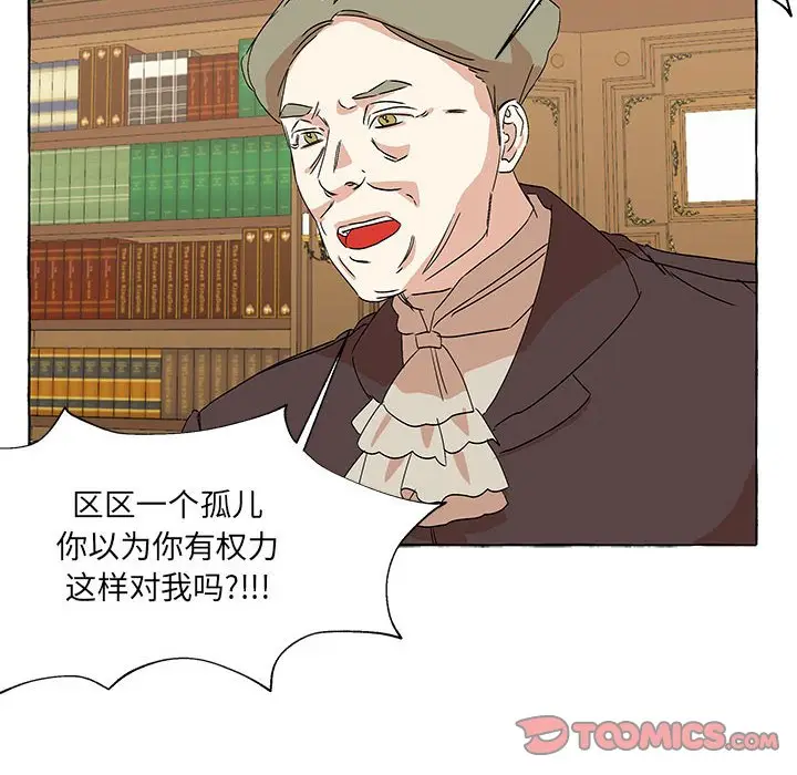 金刚芭比的异次元之旅[顶通]韩漫全集-第 49 话无删减无遮挡章节图片 