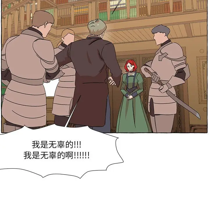 金刚芭比的异次元之旅[顶通]韩漫全集-第 49 话无删减无遮挡章节图片 