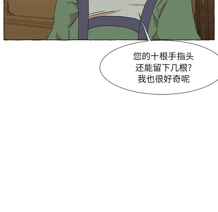 金刚芭比的异次元之旅[顶通]韩漫全集-第 49 话无删减无遮挡章节图片 