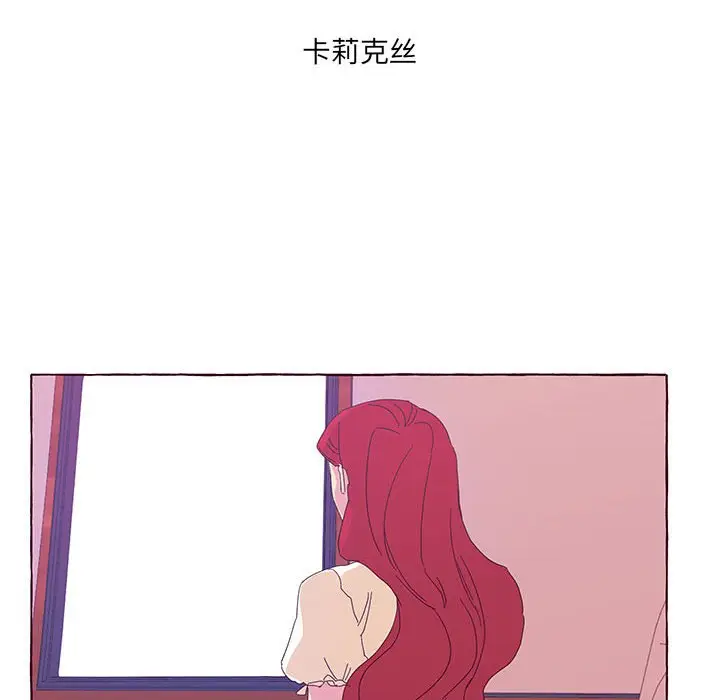 金刚芭比的异次元之旅[顶通]韩漫全集-第 49 话无删减无遮挡章节图片 