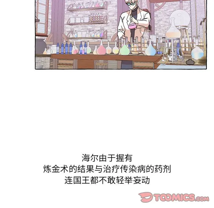 金刚芭比的异次元之旅[顶通]韩漫全集-第 49 话无删减无遮挡章节图片 