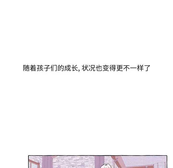 金刚芭比的异次元之旅[顶通]韩漫全集-第 49 话无删减无遮挡章节图片 