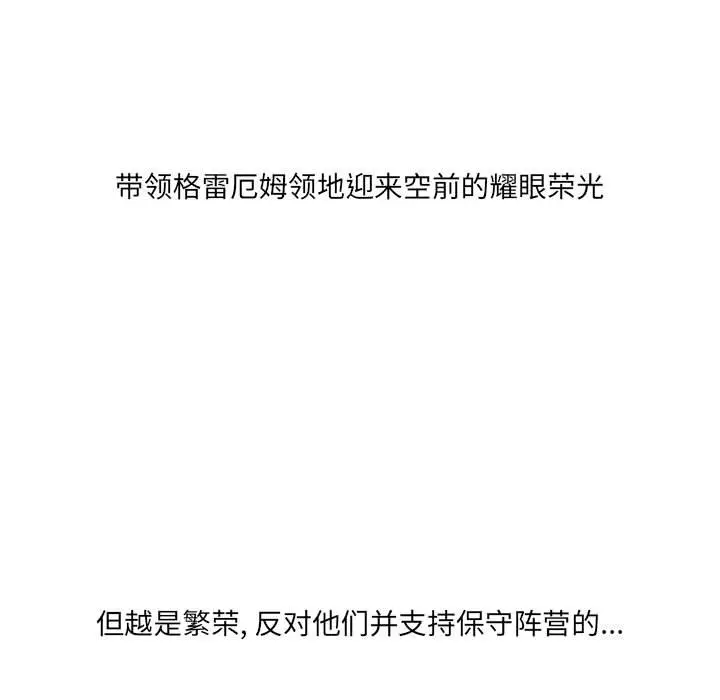 金刚芭比的异次元之旅[顶通]韩漫全集-第 49 话无删减无遮挡章节图片 