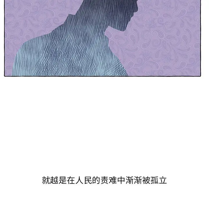 金刚芭比的异次元之旅[顶通]韩漫全集-第 49 话无删减无遮挡章节图片 