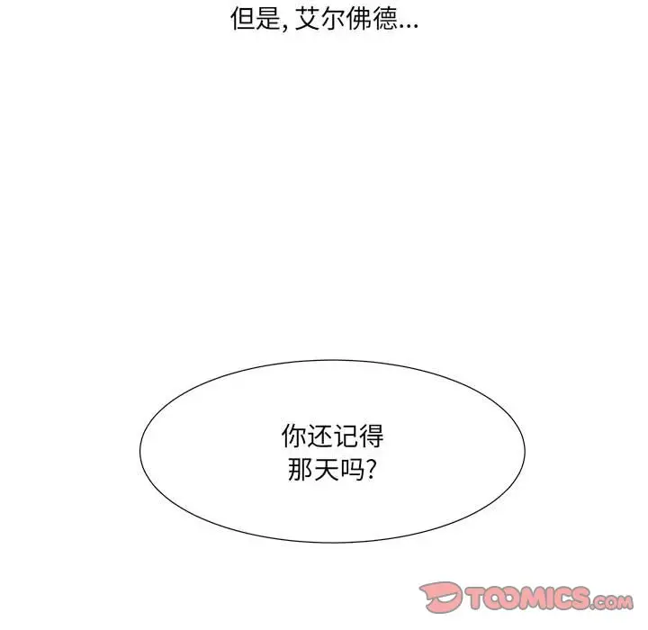 金刚芭比的异次元之旅[顶通]韩漫全集-第 49 话无删减无遮挡章节图片 